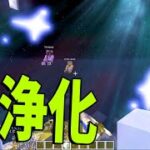 魂浄化MOD マイクラで天国が出来ました -Re:50人クラフト#10【KUN】