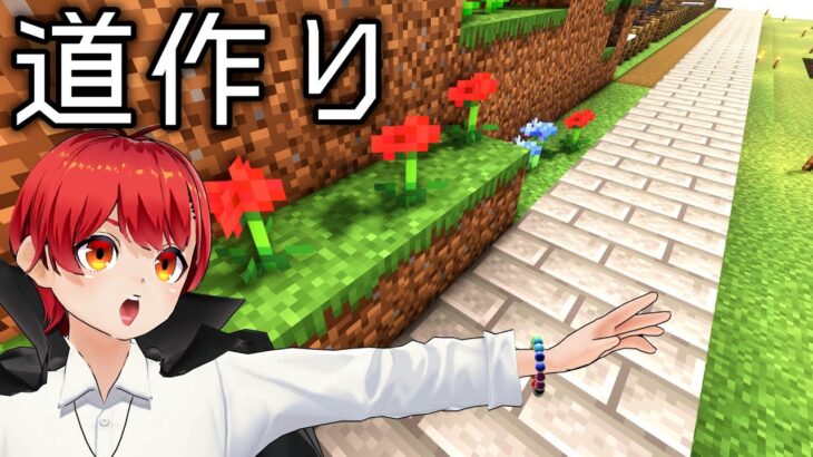 動物図鑑mod 1人道作りライブ 赤髪のとも マインクラフト Minecraft Summary マイクラ動画