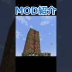 【マインクラフト】壁でも伝える！！赤石系MOD『Redstone Pen』の紹介！！#short