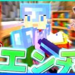 【Minecraft】念願のフルエンチャント!! 30秒クラフト Part22 #shorts【ゆっくり実況】