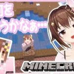 【Minecraft】唐突に遊びたくなるマイクラさん【#ときのそら生放送】