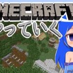 【Minecraft】たまにはこういい感じのコマンドを組むべきだと思うので配信である程度結果を残したいと思っているわけですが、恐らく十中八九コマブロアスレをしたりうろうろしているだけになると思いまｓ