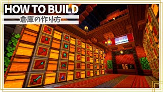 【マイクラ】倉庫のおしゃれな作り方 ～サバイバルおすすめ～【Minecraft】【建築講座】
