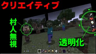 [マイクラ] ひたすら追いかけてくるゾンビ：実際の映像あり [Minecraft]