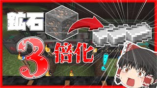 [Minecraft]工業modを使って１歩も動かないでいいようにするマインクラフト part7[ゆっくり実況]