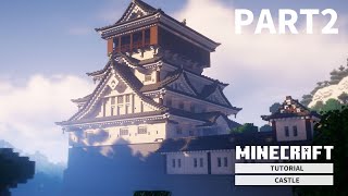 【マイクラ】和風の城の作り方(小倉城 – 建築講座) | PART2