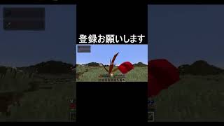 【マインクラフト】説明書よこせや　RLクラフトMOD　 #Shorts