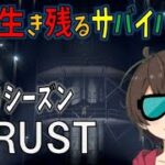 【RUST】本拠点を建築しよう！（2回目 (‘ω’) #2【リアルマインクラフト】