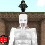 戦槌の巨人 VS 調査兵団で逃走中した結果… 進撃の巨人MOD【まいくら】【マインクラフト】