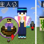 【マイクラ】昔話の主人公チーター軍団 VS エンドラ討伐最強おんりー