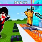 【さとるくん VS セキュリティーハウス】マイクラで都市伝説の超怖い化け物が襲ってきた😱TNTキャノンや落とし穴や公園のトラップで倒せ‼️【まいくら マインクラフト】ぽっぴんず