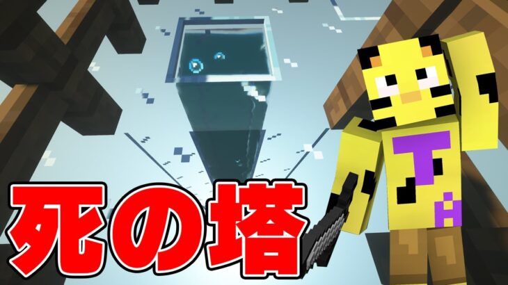 【マイクラ】撮れ高スポット、始めました。in エデン＃19【Minecraft】【たいたいワールド2022】【サバイバル】