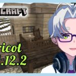 【 minecraft 建築 】cocricot 妄想して区画整備する【 マインクラフト 】【 童顔アラサー / 作曲 VTuber / 霜月オンズ 】