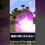 銃modの武器紹介㉞【マイクラ】【マインクラフト】#shorts