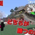 【ゆっくり実況】魔法と刀で竜を狩るpart7【マインクラフト】【抜刀剣mod】【アイスアンドファイヤ】【ソームクラフト】【ボタニア】