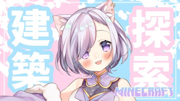 マインクラフト 狗神家ファンサーバーが設立されたようです