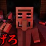 超怖い村人が襲ってきた！？死なずに逃げろ！『村人鬼ごっこ』【まいくら・マインクラフト】