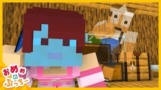 【アニメ】幽霊になってお姉ちゃんにイタズラしてみた！ 【おめめのぷっちー】【マイクラアニメ】