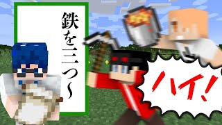 【マインクラフト😜】かるたが示すアイテムを早く持ってこい！「マイクラかるた」