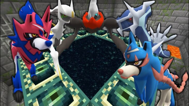 【マイクラ】伝説のポケモンたちがエンドラ討伐を協力してくれる世界でサバイバルしたら最強すぎたｗ