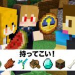 マインクラフトの難易度「鬼」のおつかいがヤバすぎたwwww