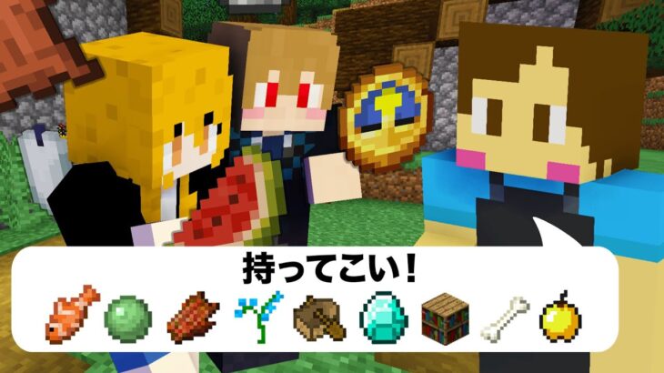 マインクラフトの難易度「鬼」のおつかいがヤバすぎたwwww