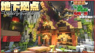 【マイクラ】地下洞窟にも拠点作りたいよね |らなクラⅡ #14【マインクラフト 実況】
