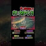 【マイクラダンジョンズ】＃16  エンチャント本とかめはめ波でごり押しリベンジしてきました　#Shorts