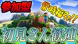 参加型【マイクラ/マインクラフト】新アプデに向けて世界樹を作る❗️美術1の初心者全力建築❗️【Minecraft】