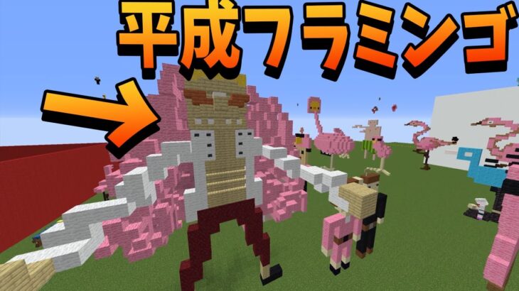 陰キャ参加勢がガチで1ミリも知らないYOUTUBERを勝手につくってみた　-マインクラフト【KUN】