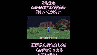 コマンドブロックを1秒で出す方法がすごい#minecraft #マイクラ #マインクラフト #short