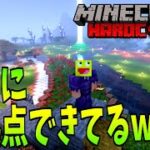 【マイクラ】僕がいない間に勝手に引っ越しが行われてた!!-1vie.fr【マインクラフト】【Minecraft】