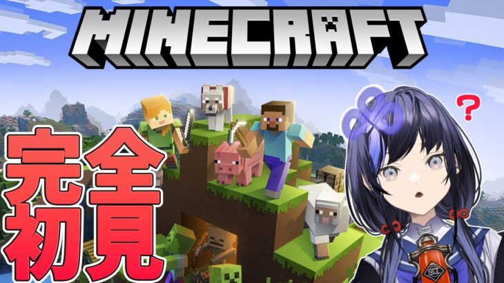 【マインクラフト】完全初見マイクラ 2【先斗寧/にじさんじ】