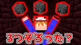 【マイクラ】やっぱり強運だと思った瞬間【2022クラフト#17】【ゆっくり実況】【マインクラフト】【まいくら】