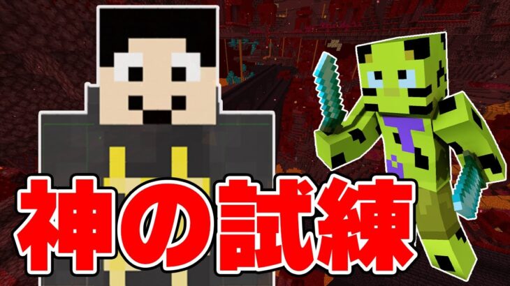 【マイクラ】エグすぎる罰ゲーム、いただきました。もう○にたくない！＃28【Minecraft】【たいたいワールド2022】【サバイバル】