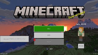マインクラフト#3 家の材料集め