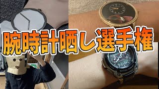 50人クラフト参加勢の腕時計晒し選手権　-マインクラフト【KUN】