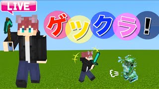 【ゲツクラ】【全ロスしてすべてを失った男#9】