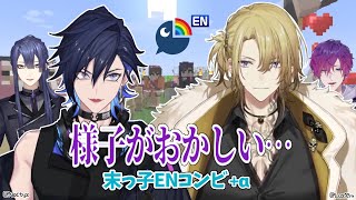 マイクラになると様子がおかしくなる末っ子コンビ+α【にじさんじEN Luxiem Noctyx 切り抜き 日本語字幕 Yugo Asuma Luca Kaneshiro】