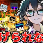 ✂おんりーﾁｬﾝに勝てる人いる？接敵した相手の反応まとめ！【一週間バトロワ】【ドズル社/切り抜き】【ドズル/ぼんじゅうる/おおはらMEN/おんりー/おらふくん/MSSP/主役は我々だ/wrwrd】