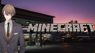 【MINECRAFT】30分マイクラ枠 ～コンビニに行こう編～【にじさんじ/加賀美ハヤト】