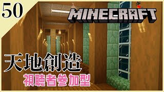 【MINECRAFT】建築、仮眠【マインクラフト】PART50