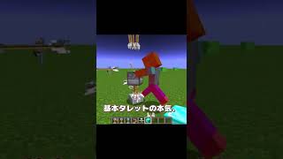 【MOD紹介】2000発の矢で敵を蹂躙してみた。タレット追加MOD【ゆっくり紹介/マインクラフト】