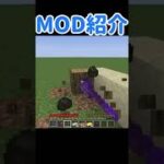 【マインクラフト】掘ったら勝手に精錬！！便利MOD『Auto-Smelt』の紹介【MOD紹介】【1.18.2】#short