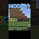 【マインクラフト】爆速精錬！！アップグレード可能なかまどを追加するMOD『Better Furnaces Reforged』の紹介【MOD紹介】#short