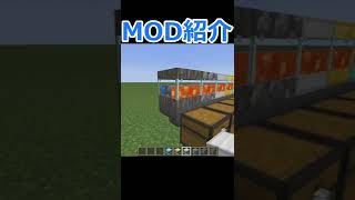 【マインクラフト】簡単丸石製造機を追加！！！便利MOD『CobbleForDays』の紹介！！【MOD紹介】【1.18.2】#short