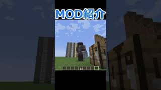 【マインクラフト】防具とエリトラが一体化！！便利MOD『Colytra』の紹介！！【MOD紹介】#short