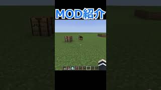 【マインクラフト】ついてくるチェストを追加！！便利MOD『Luggage』の紹介！！【MOD紹介】【1.18.2】#short