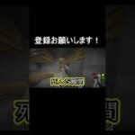 【マインクラフト】最難関MODの悪いところ　RLクラフトMOD　 #Shorts