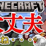 【Minecraft】家燃えてるけどこれ大丈夫ぺこですか？ぺこ！【ホロライブ/兎田ぺこら】